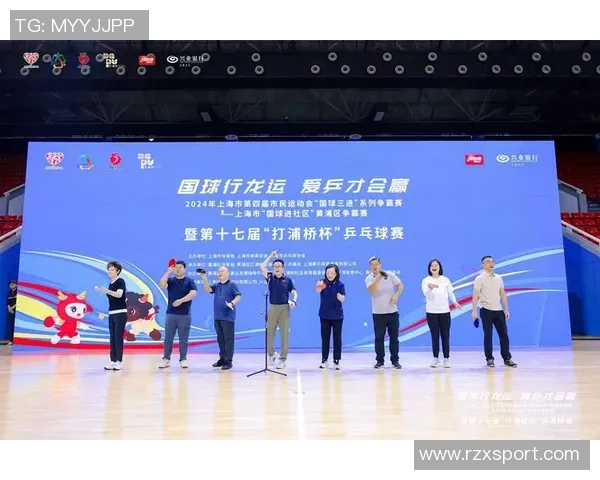 上海乒乓球队团队协作表现优异荣获全国排名新高引发关注